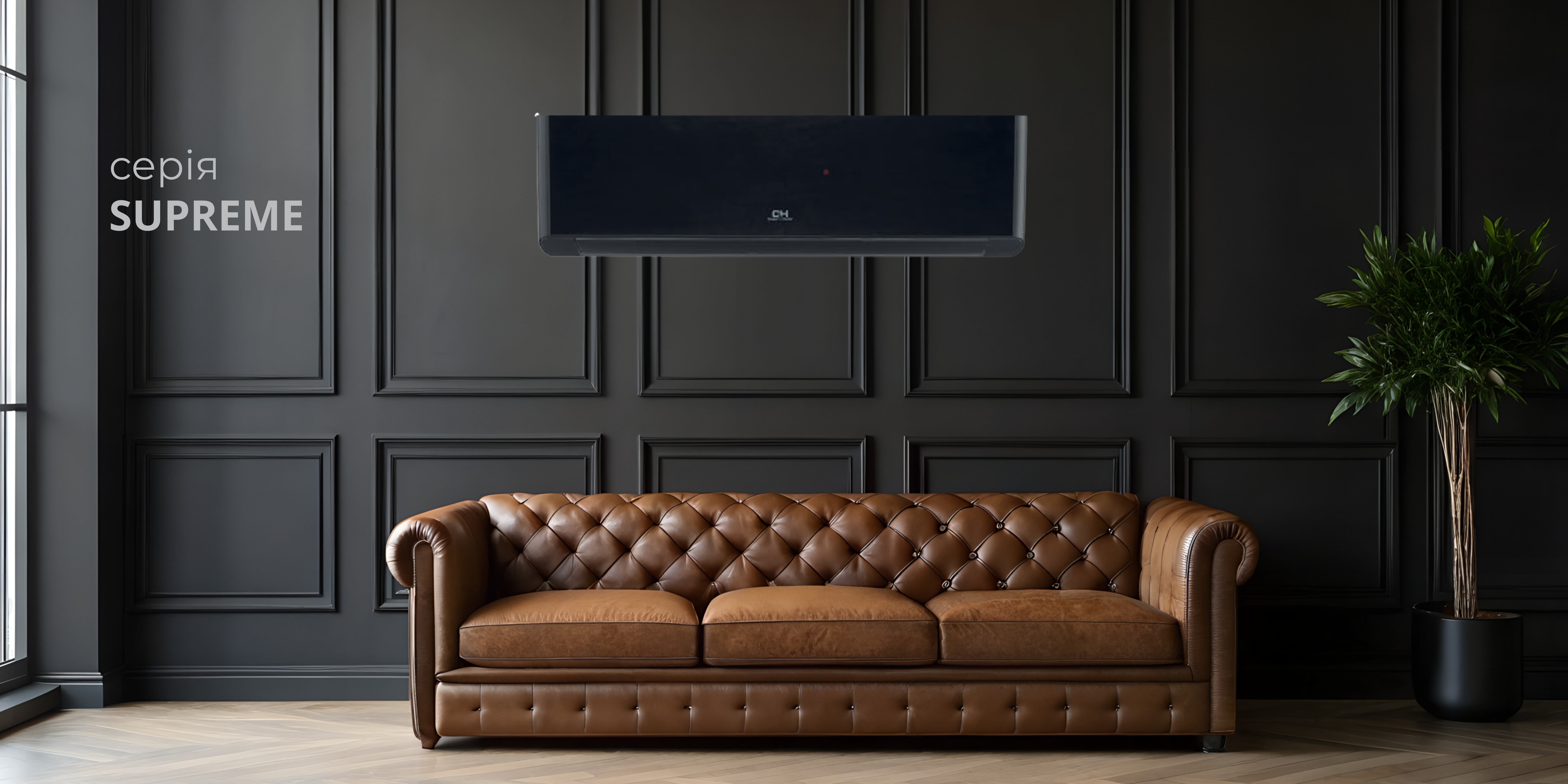 Cooper&Hunter CH-S12FTXAM2S-FB ❄️ AIR-EX.COM.UA, зображення 1